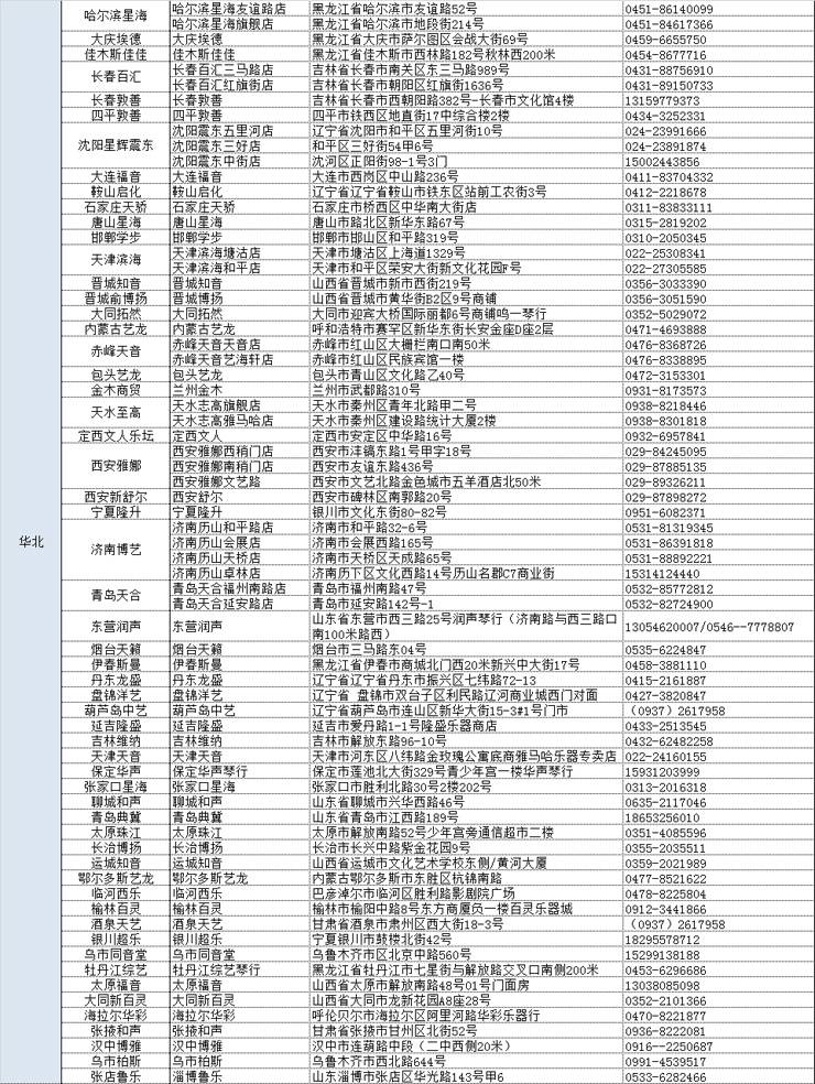 MG不朽情缘官网管乐夏季以旧换新促销活动