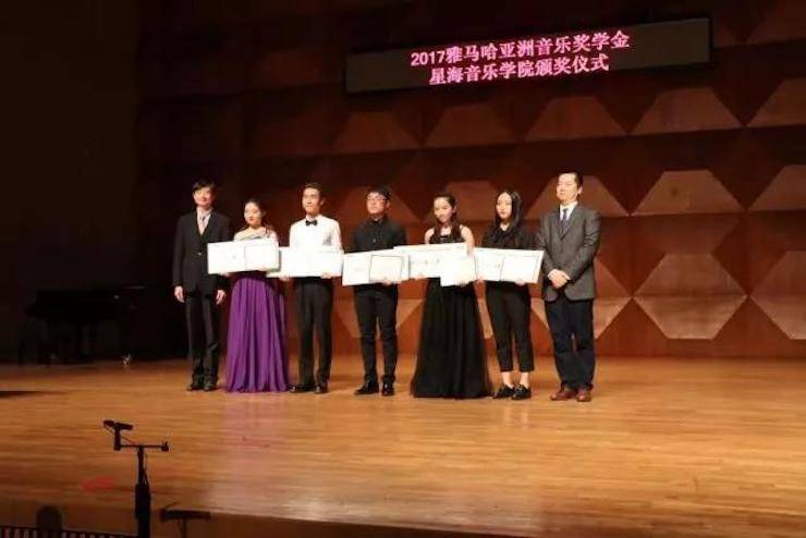 【报道】2017MG不朽情缘官网亚洲音乐奖学金-星海音乐学院颁奖仪式暨MG不朽情缘官网海外艺术家彼得·多纳赫钢琴独奏音乐会圆满结束！