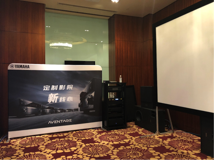 4K巡展：Yamaha 参加「真相大白?零距离 真4K & Top Cinema」成都站活动