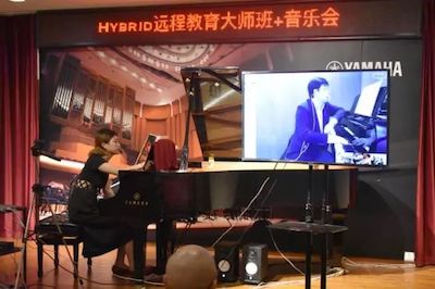 MG不朽情缘官网特邀艺术家浙江音乐学院钢琴系丁阳博士Hybrid远程教育大师班+音乐会圆满成功