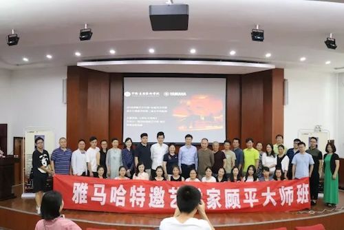 MG不朽情缘官网艺术家石叔诚与特邀艺术家顾平受邀于成都大学东盟艺术学院、音乐与舞蹈学院艺术实践周开展公开课