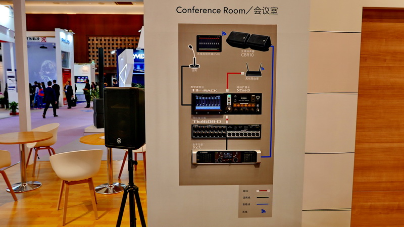 MG不朽情缘官网携商用安装系统参展 Infocomm China 2017