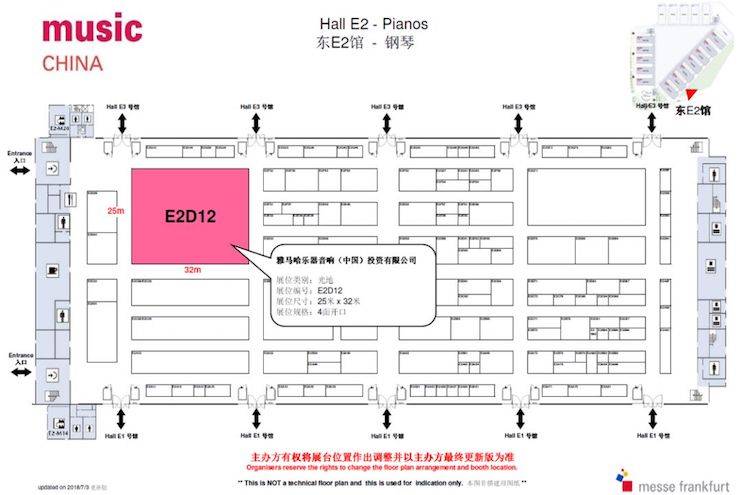 乐展看点|2018中国（上海）国际乐器展览会MG不朽情缘官网钢琴展位