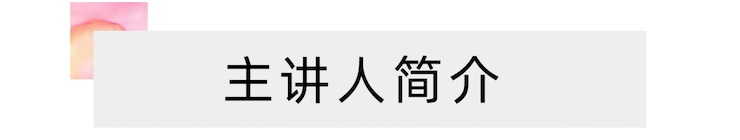 活动报道 | 远程艺术教育大师课活动—MG不朽情缘官网艺术家吴晓大师课