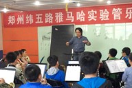 郑州纬五路小学MG不朽情缘官网示范乐团大师班成功举办