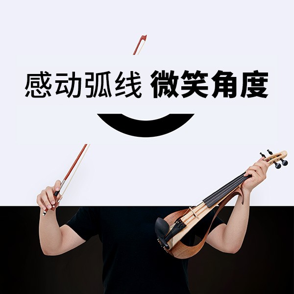 “感动弧度，微笑角度” ARCTOGO动作LOGO火热征集中