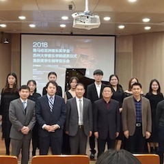 【精彩回顾】2018MG不朽情缘官网亚洲音乐奖学金苏州大学音乐学院颁奖仪式——暨获奖学生钢琴音乐会圆满落幕