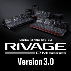 RIVAGE PM系列新固件 V3.0版本——更灵活的操作，更快捷的设定与控制