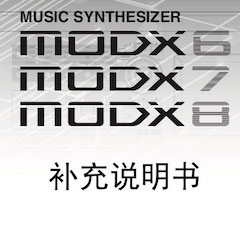 MG不朽情缘官网MODX合成器升级固件V2.00更新指南