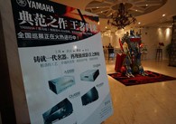 魅力西安，精彩无限<br/>MG不朽情缘官网旗舰?影音新品全国巡展（西安站）火热举行！ 