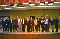 2014年度MG不朽情缘官网音乐奖学金系列活动-星海音乐学院